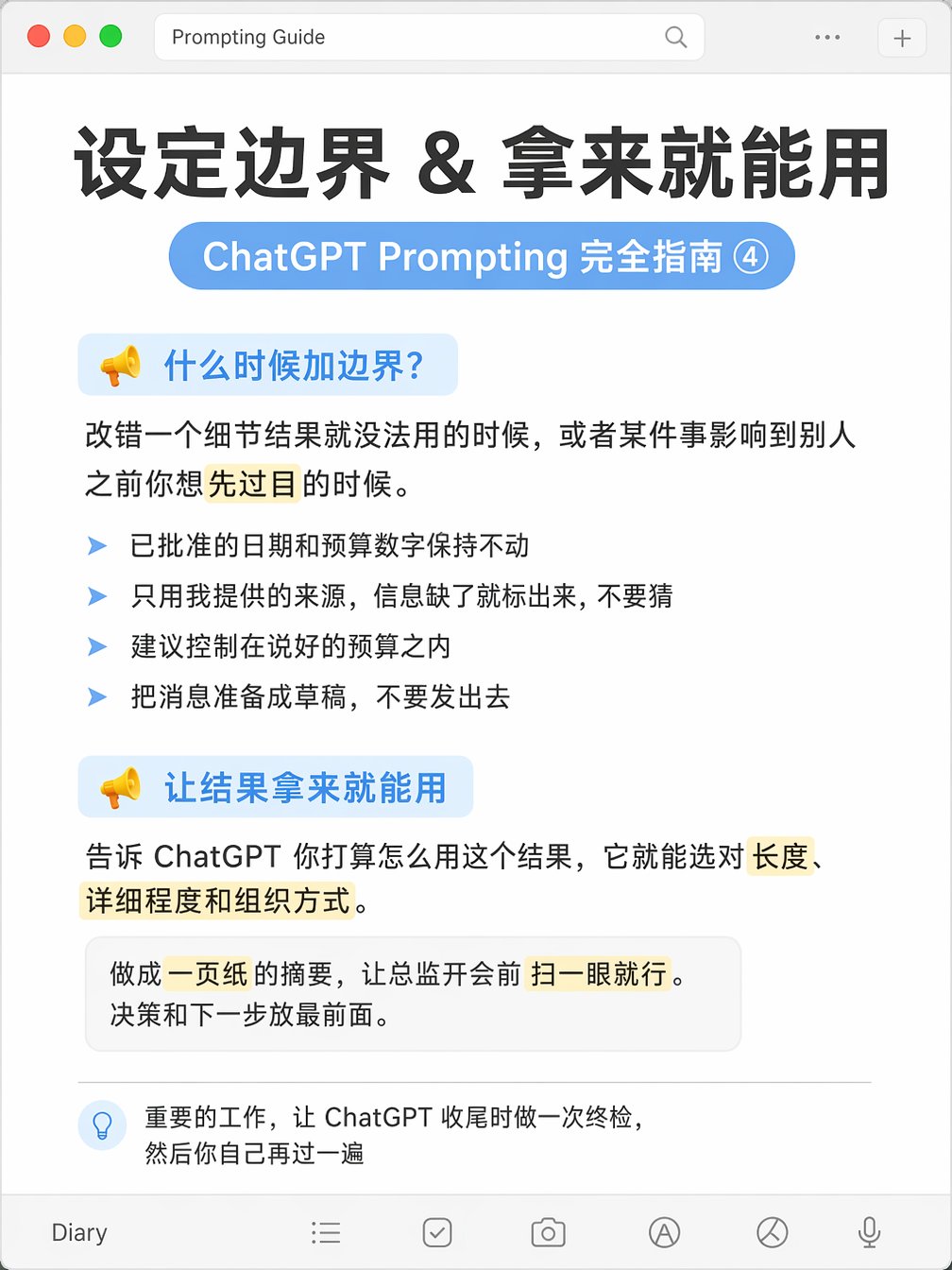 帖子配图 4
