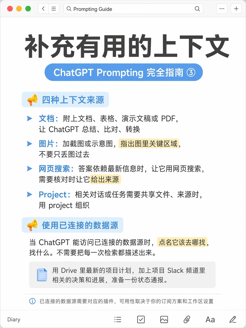 帖子配图 3