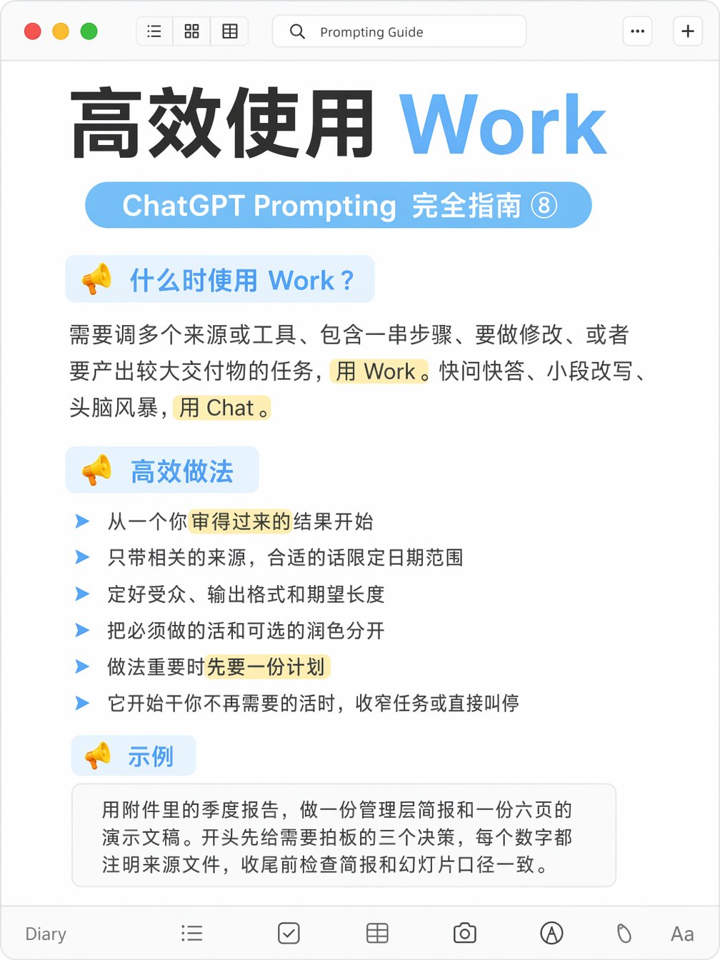 帖子配图 8