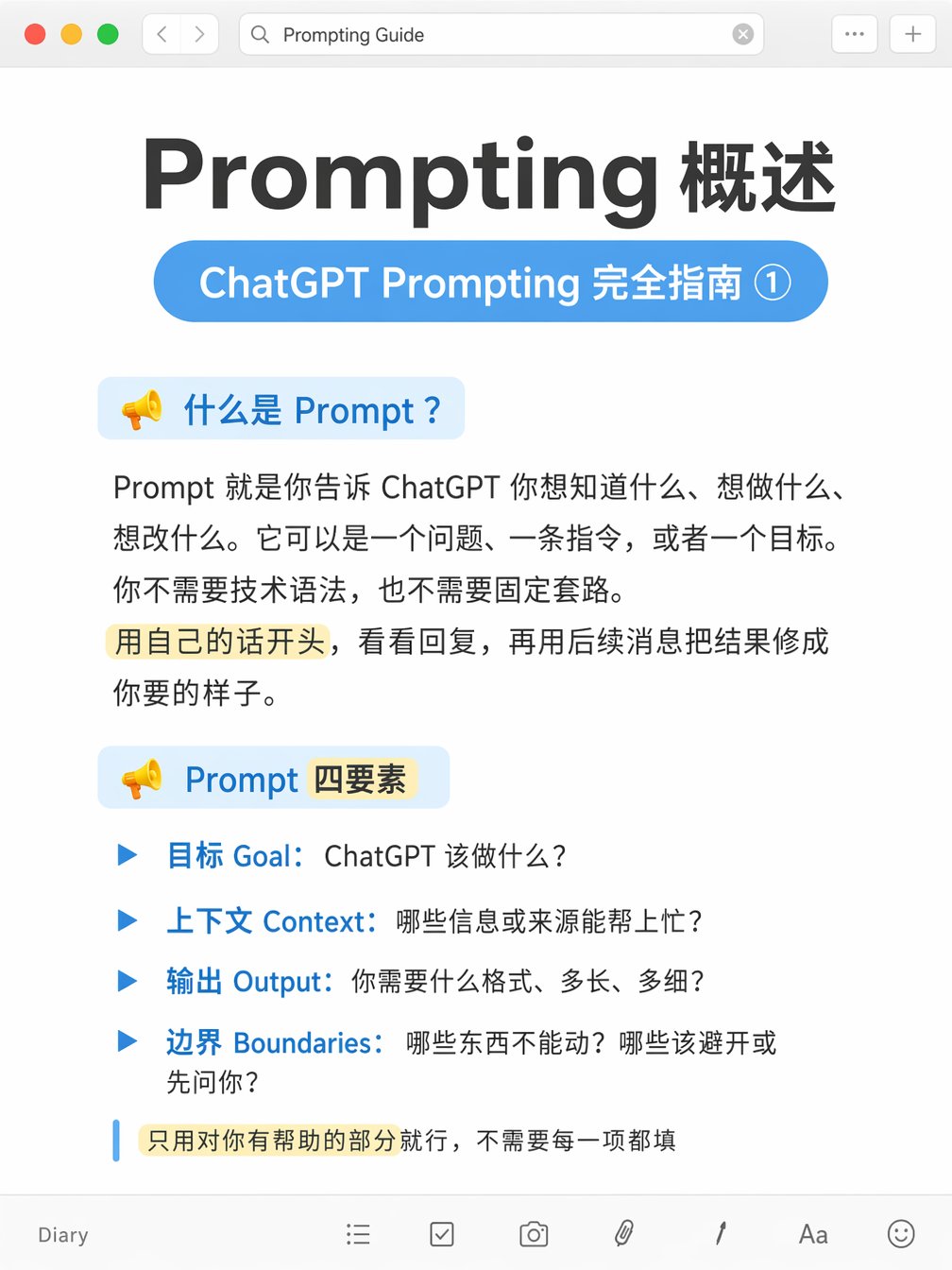 帖子配图 1