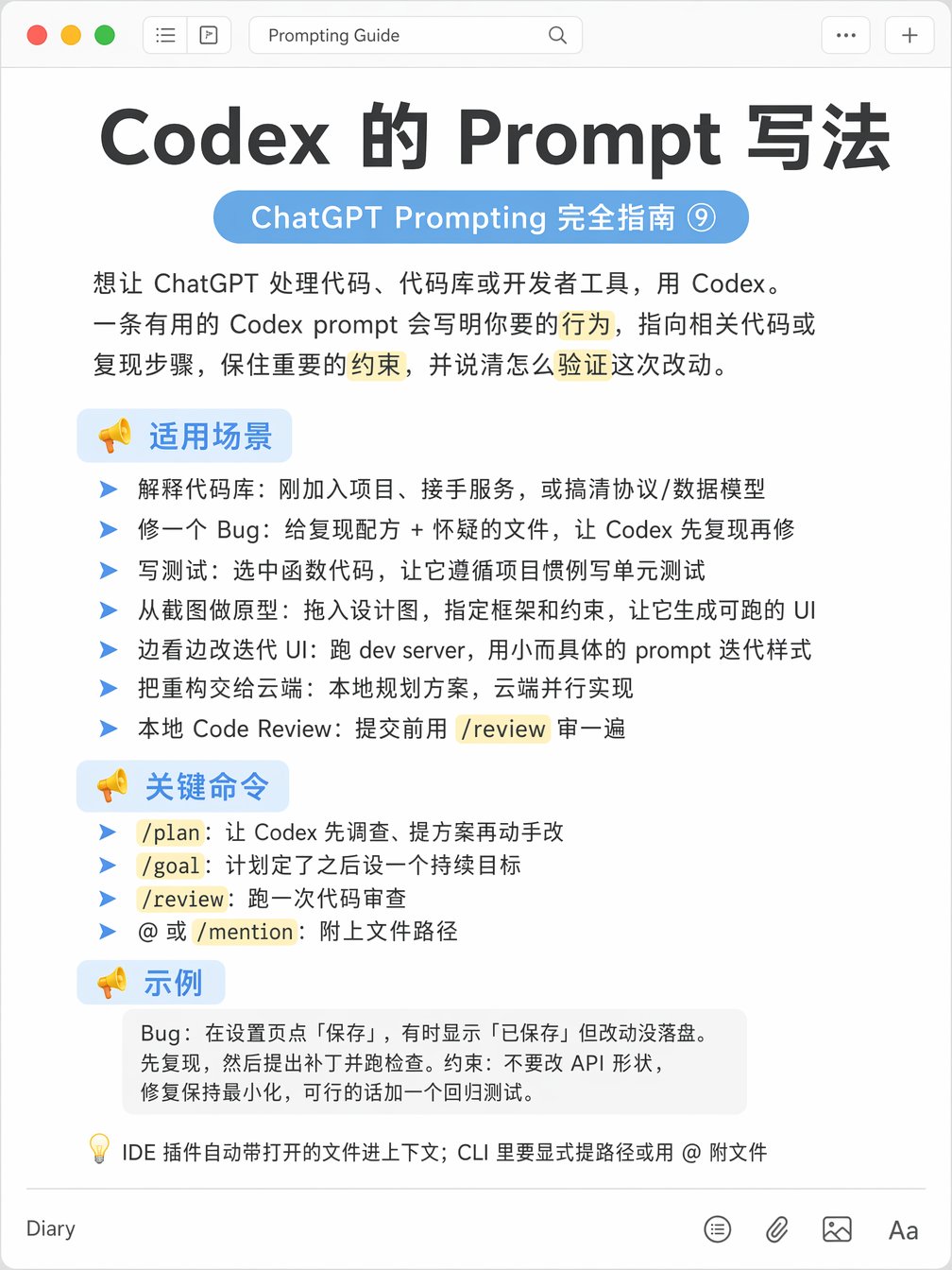 帖子配图 9