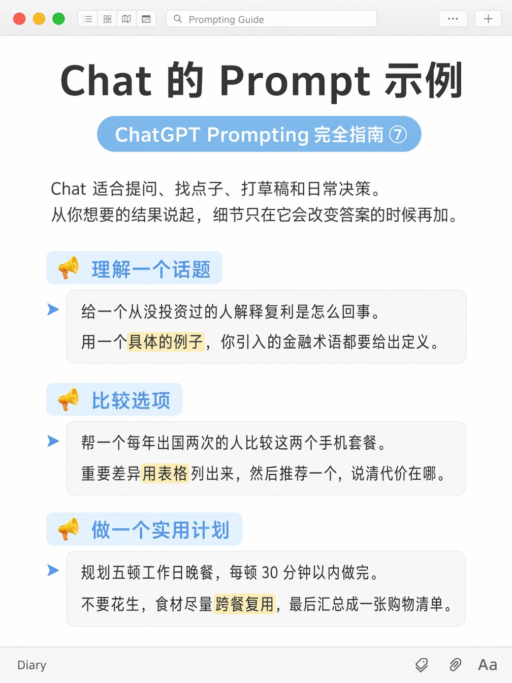 帖子配图 7