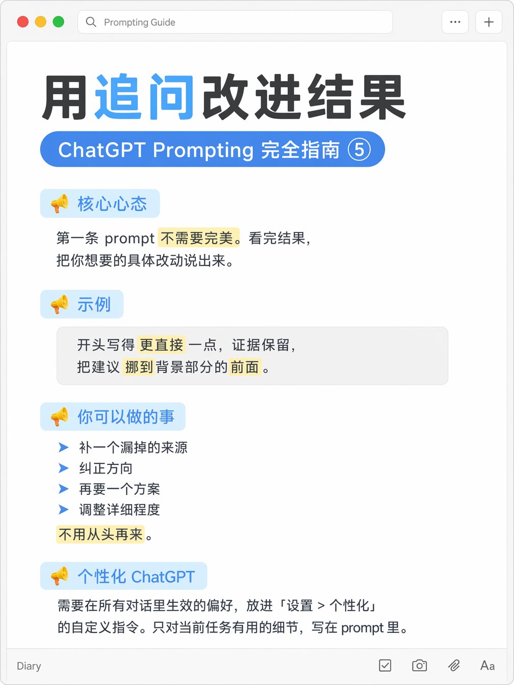 帖子配图 5