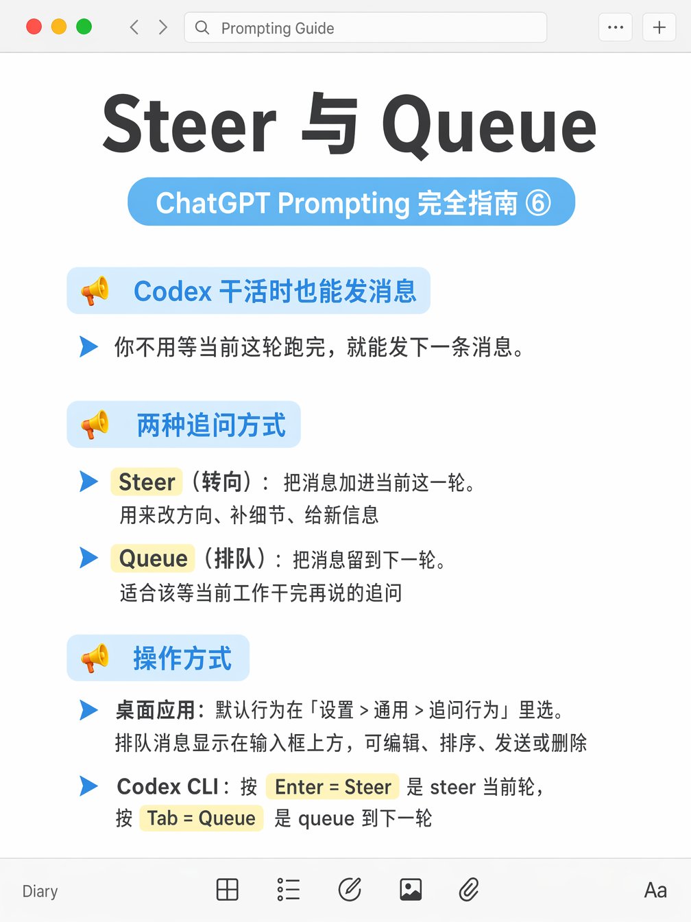 帖子配图 6