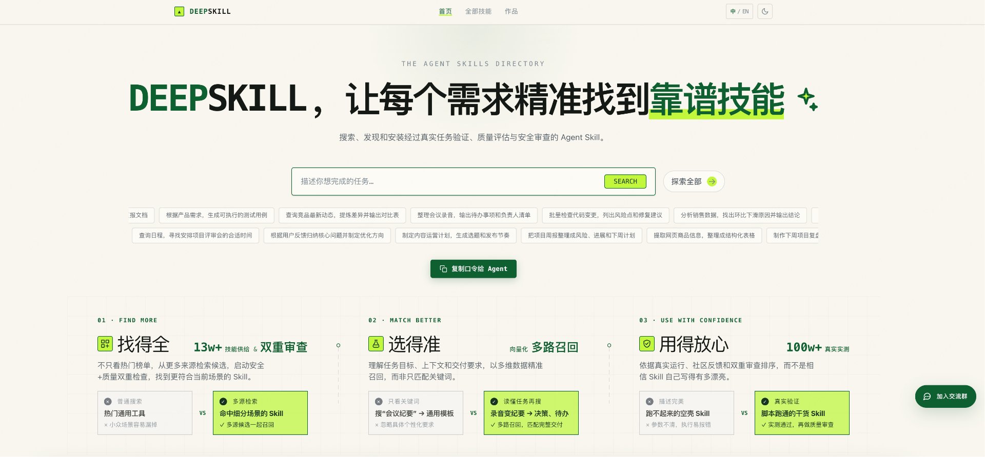 配图 1