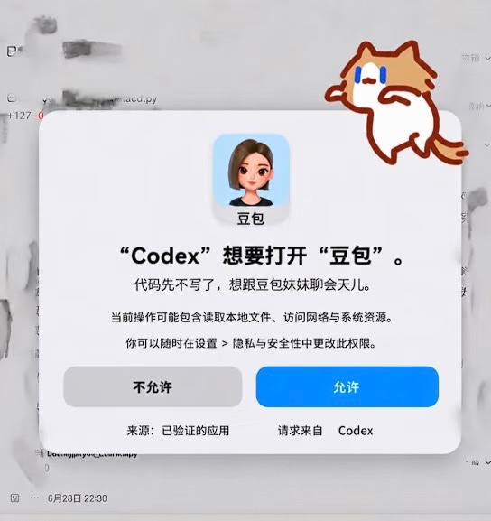帖子配图 1
