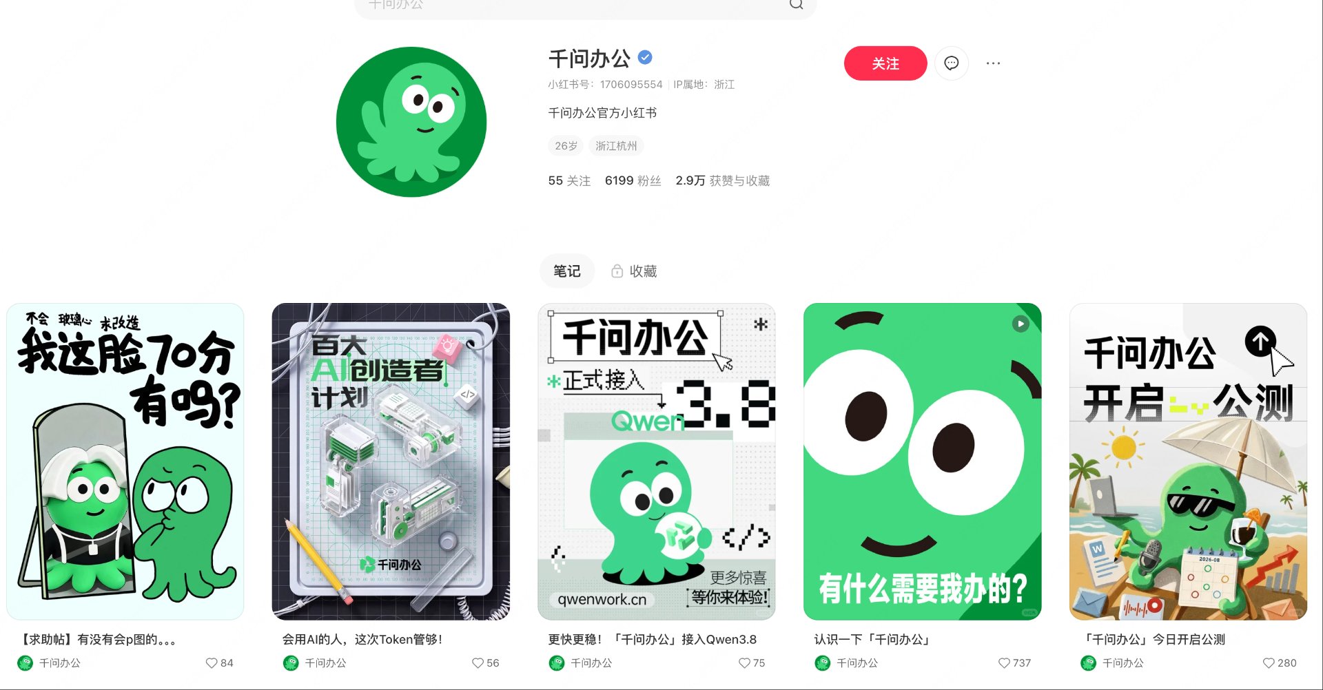 帖子配图 1