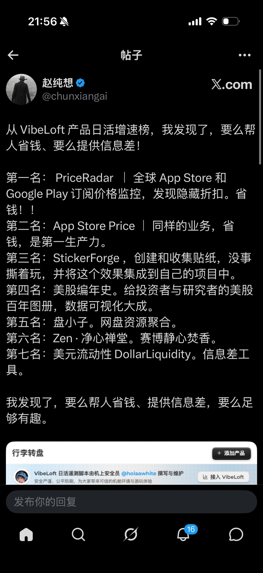 帖子配图 1