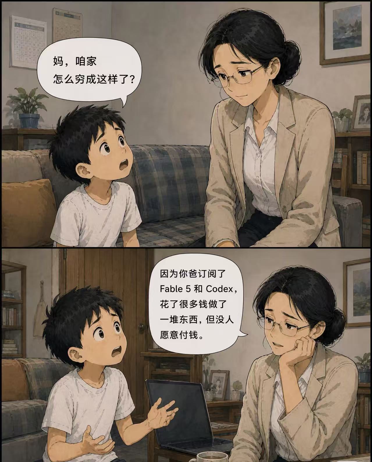 帖子配图 1