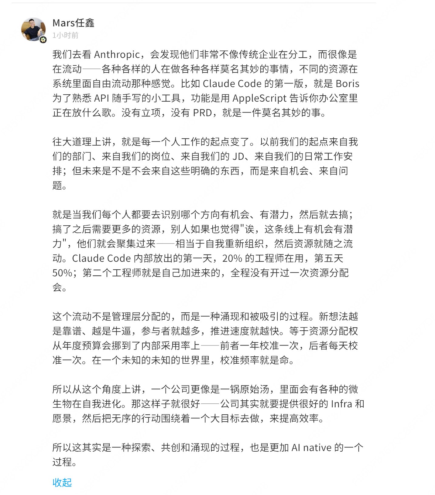 帖子配图 1