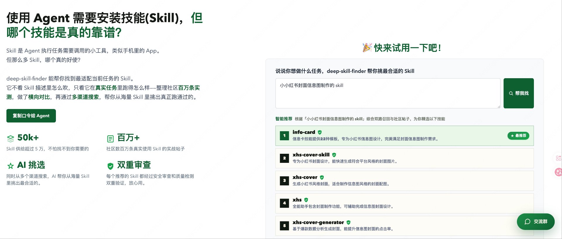 帖子配图 1