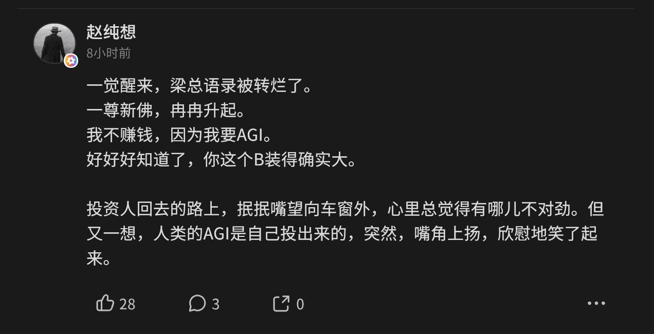 帖子配图 1