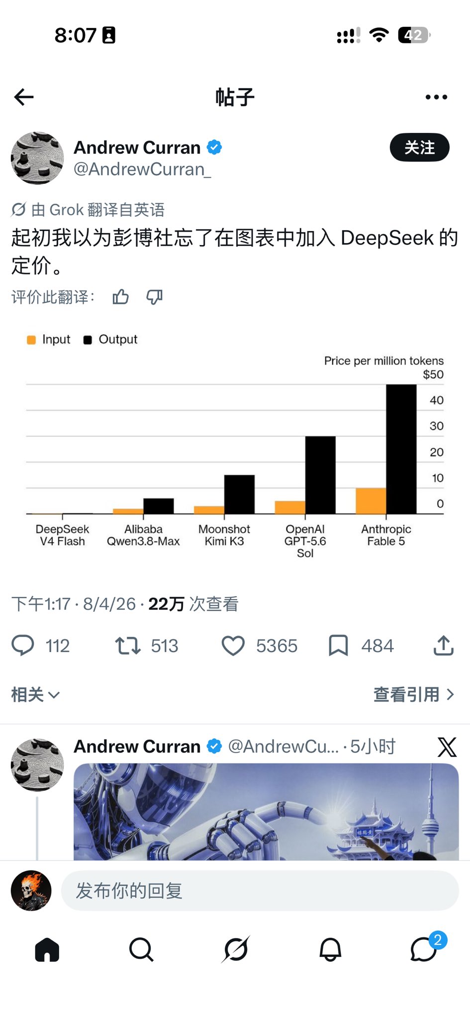 帖子配图 1