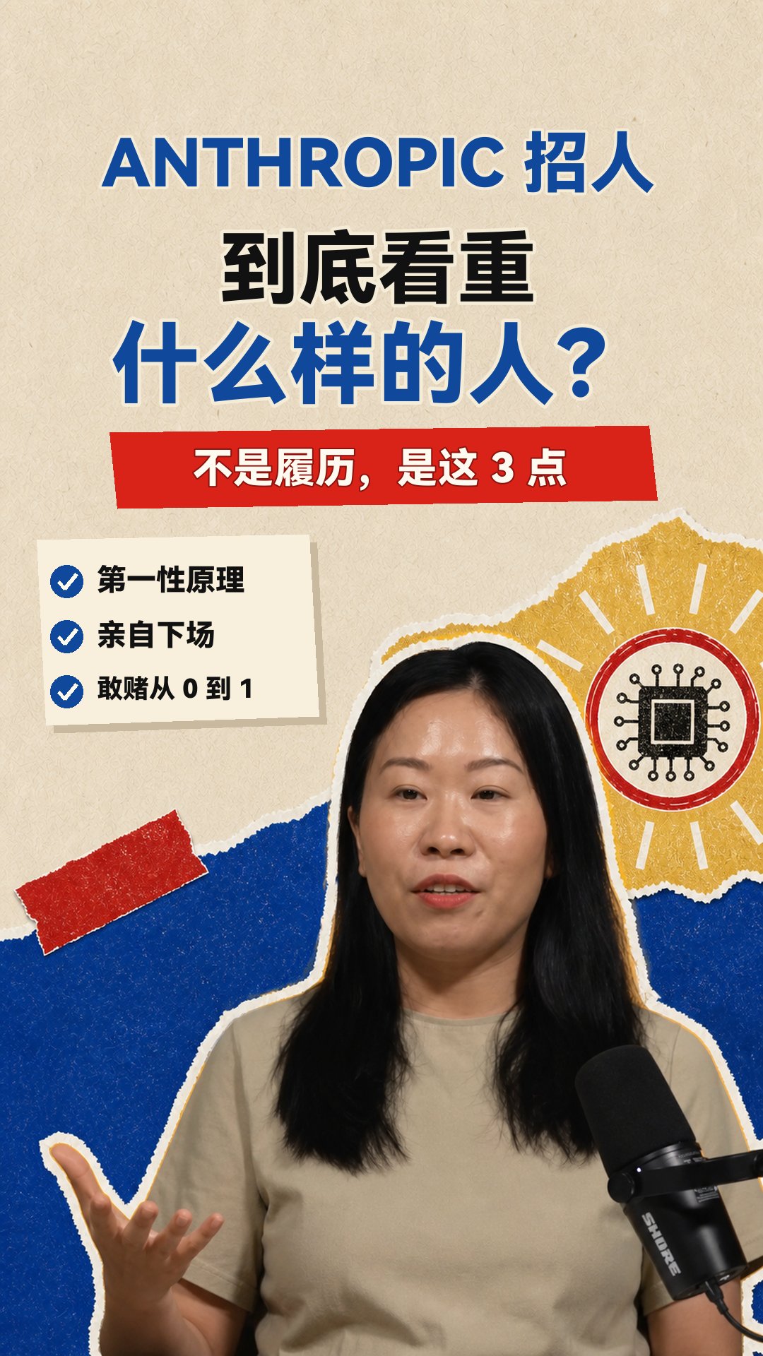 配图 1