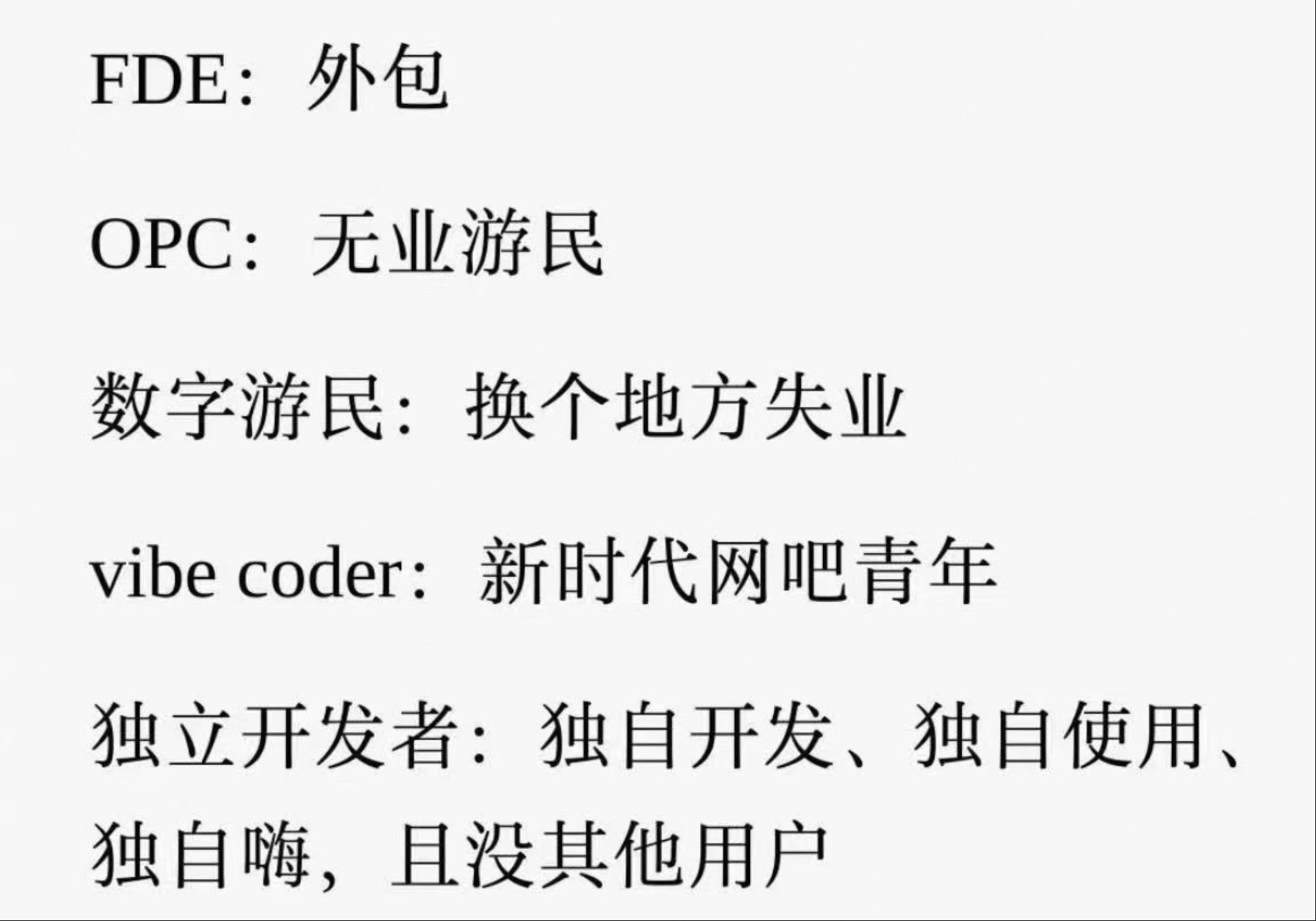 帖子配图 1