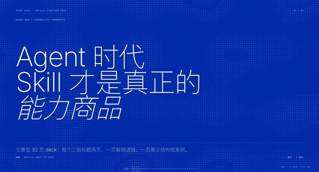 帖子配图 1