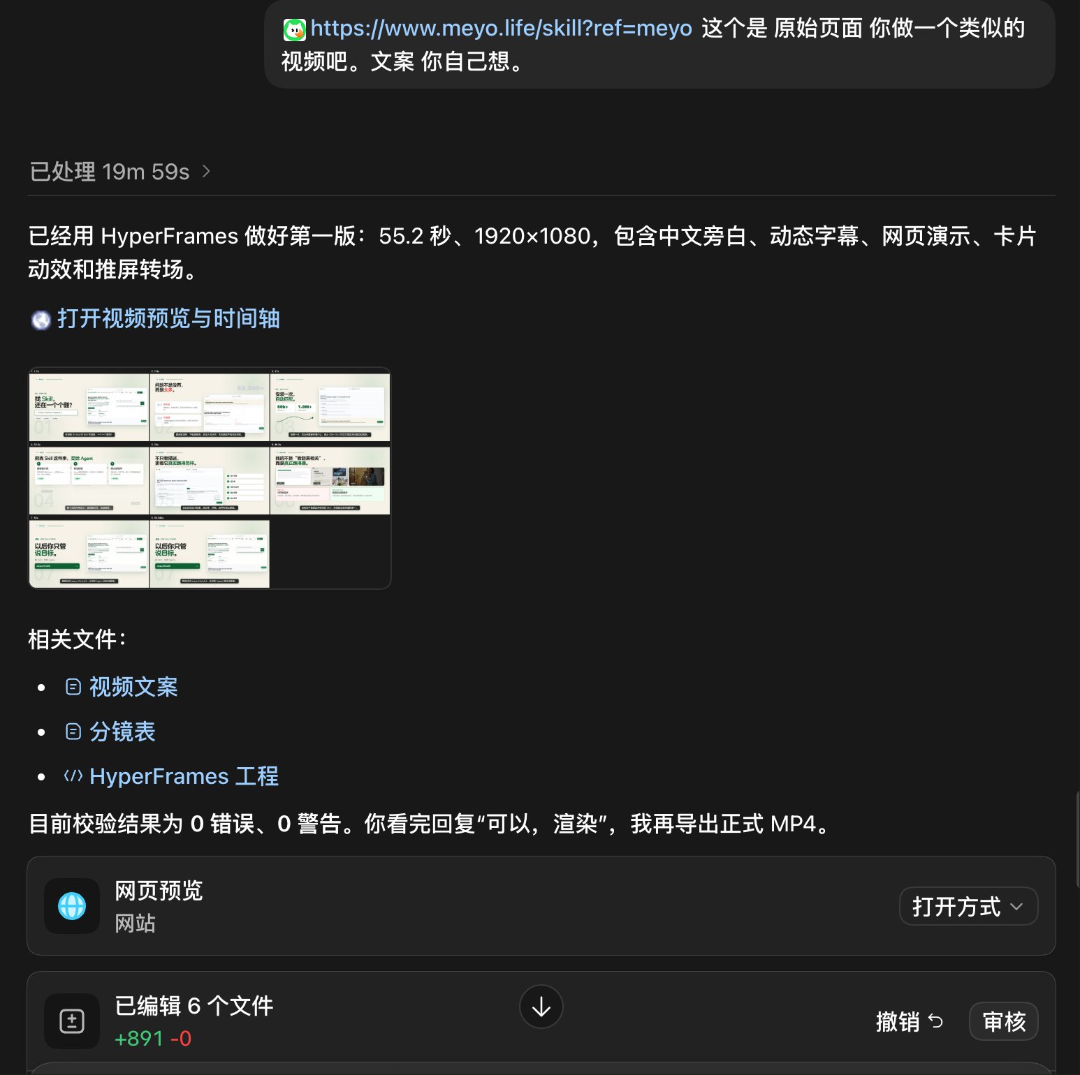 配图 2