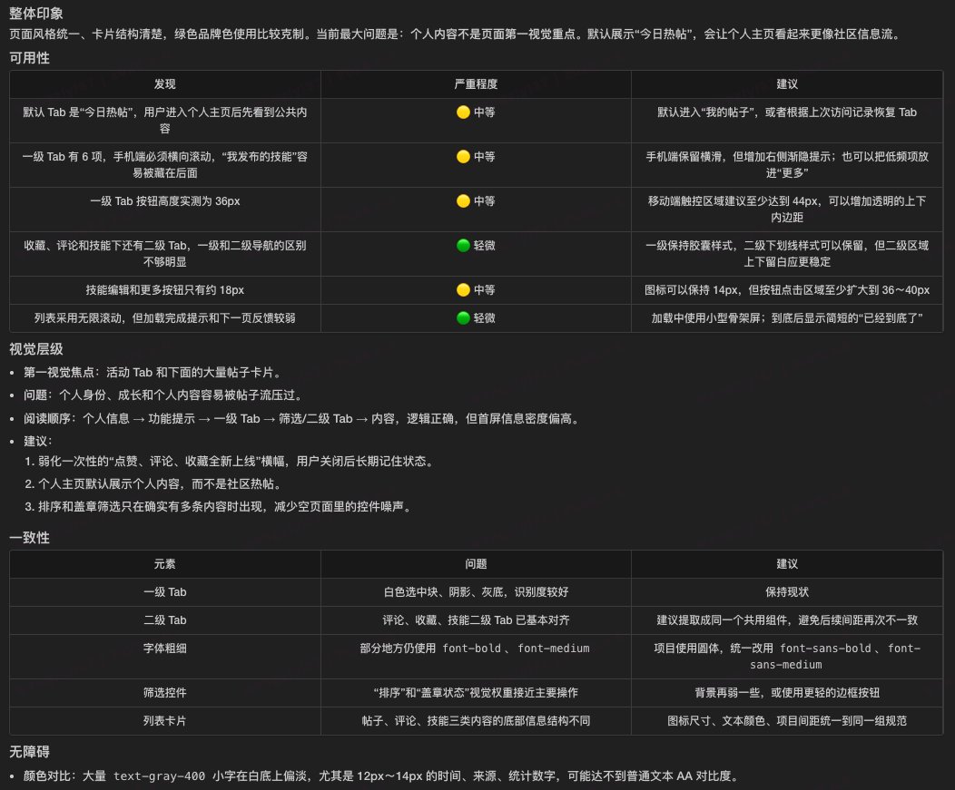帖子配图 1
