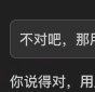 帖子配图 2