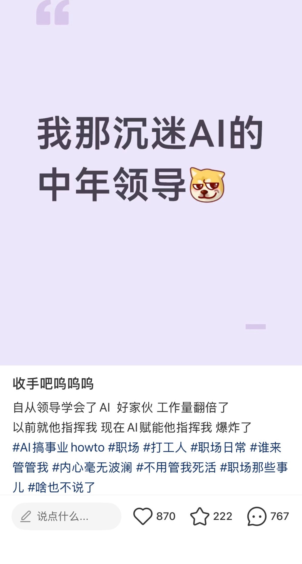帖子配图 1