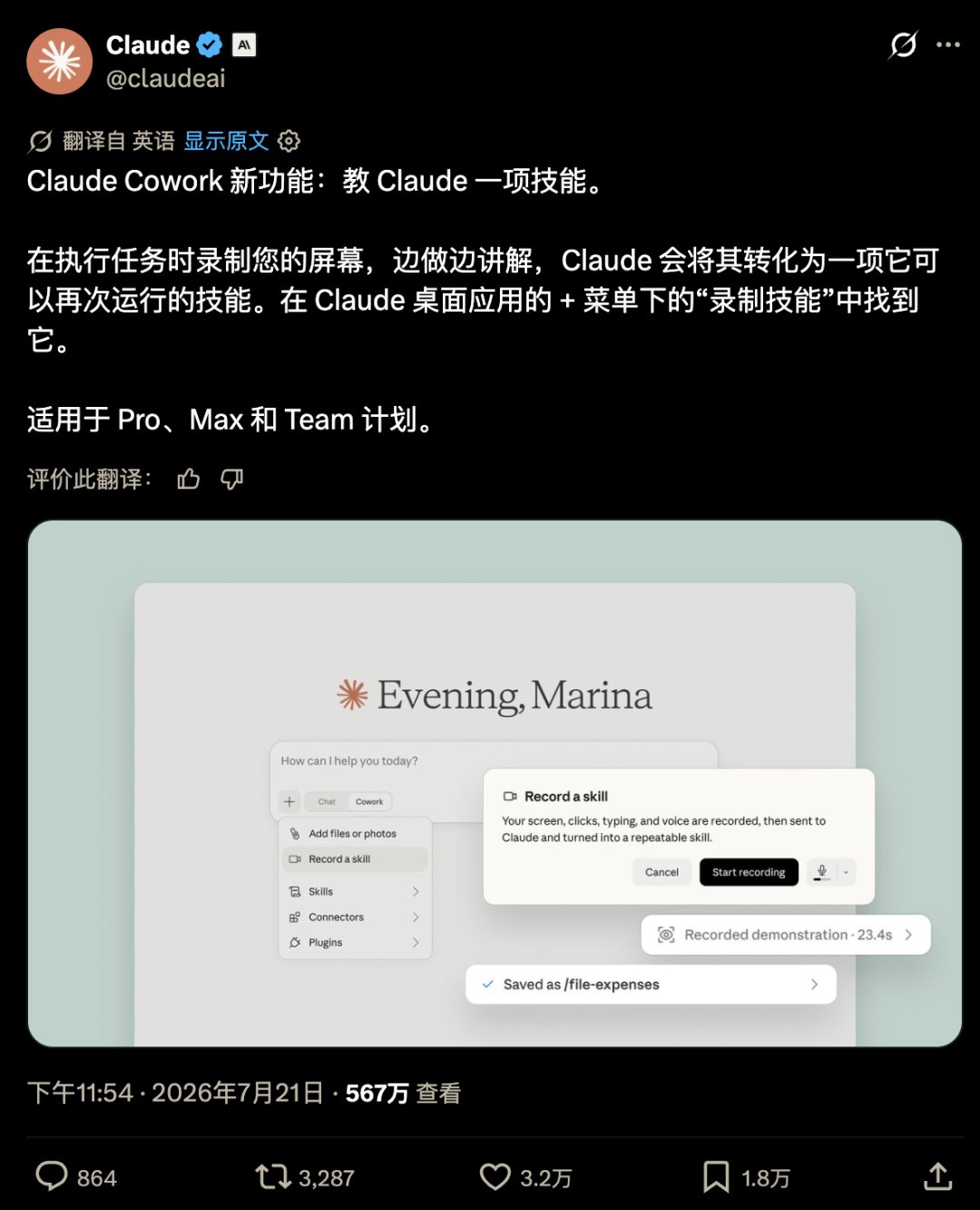 帖子配图 1
