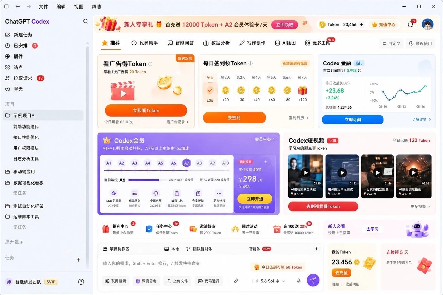 帖子配图 1