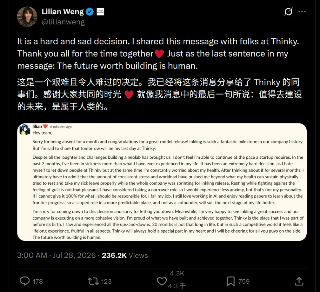 身体不是机器，并非力量无限