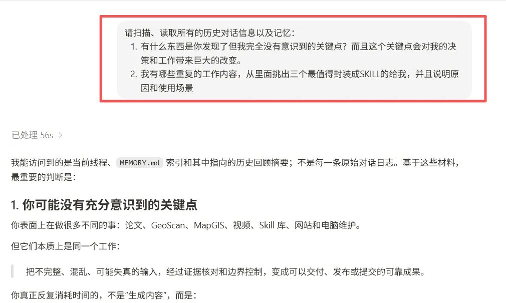 帖子配图 1