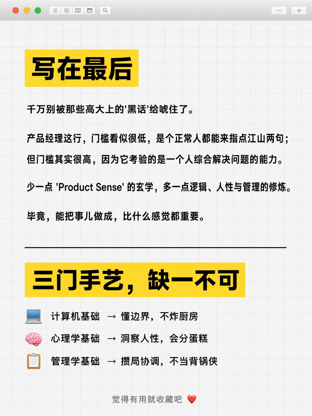 帖子配图 6
