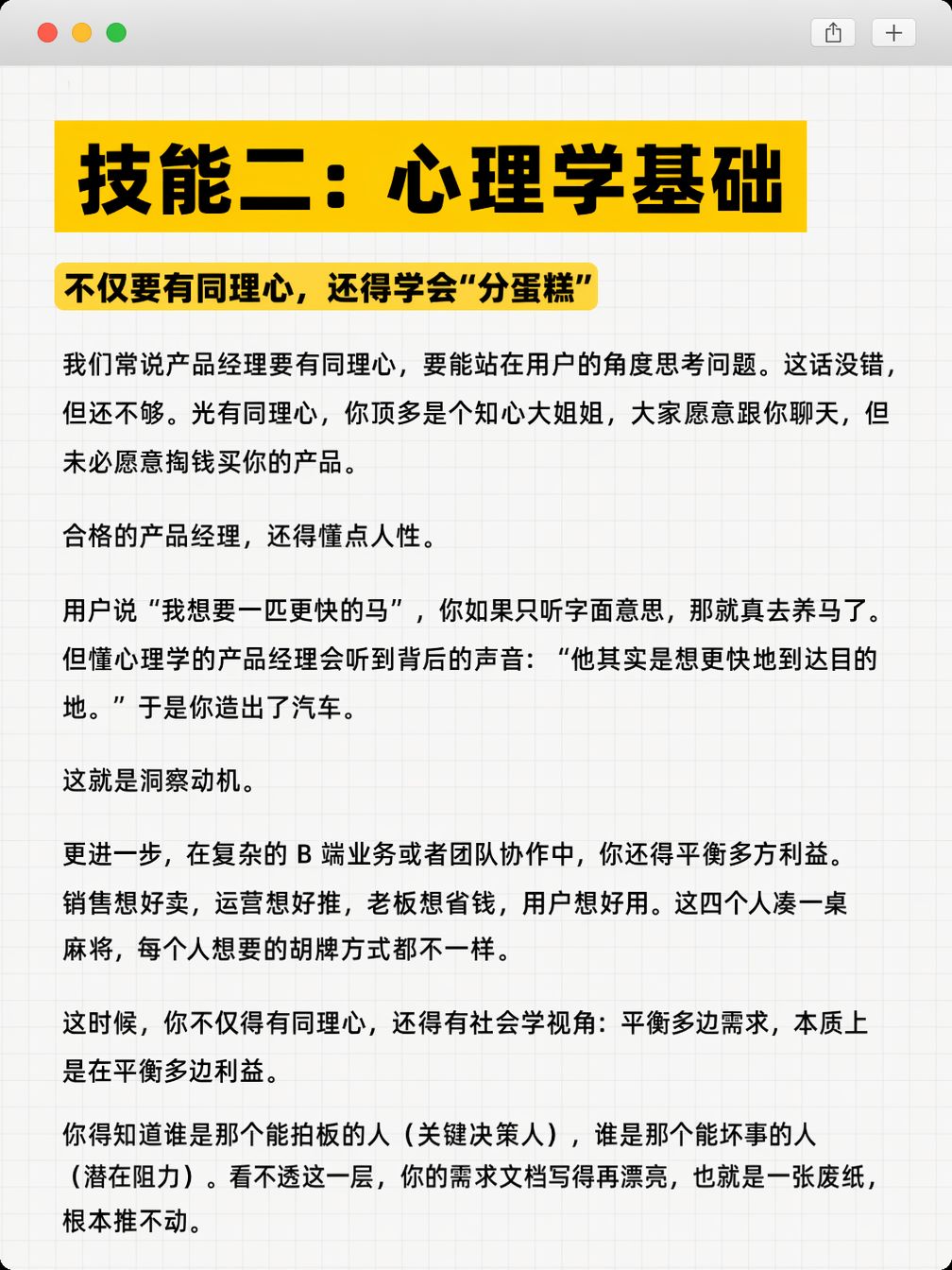 帖子配图 4