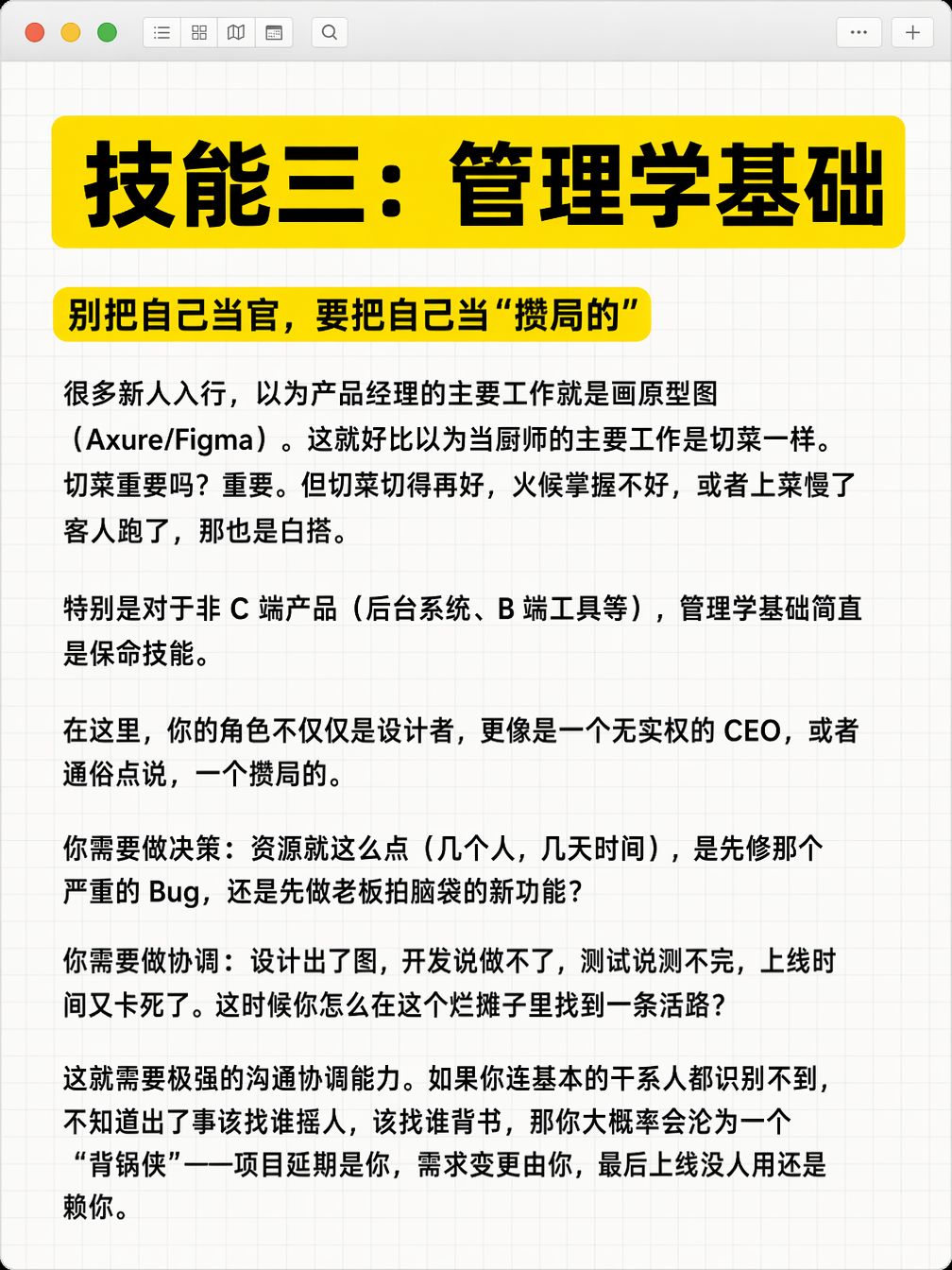 帖子配图 5