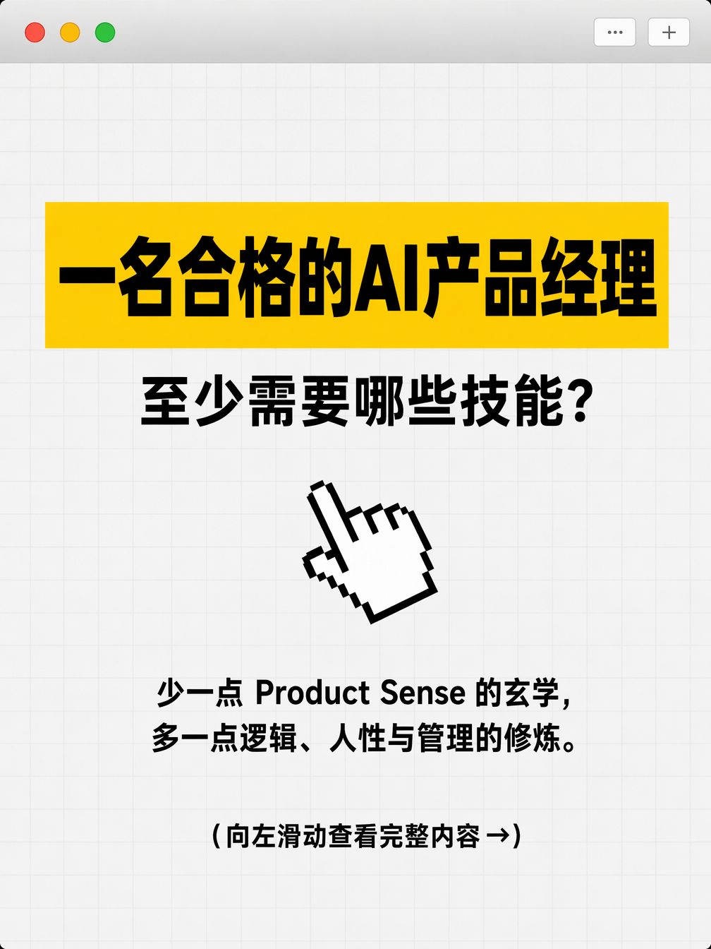 帖子配图 1
