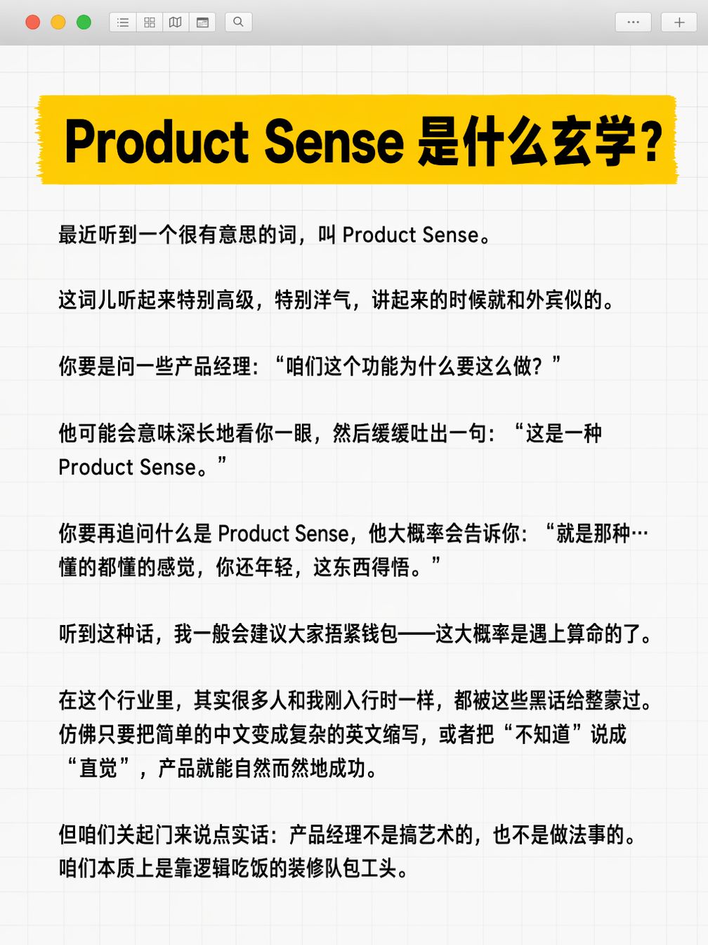 帖子配图 2