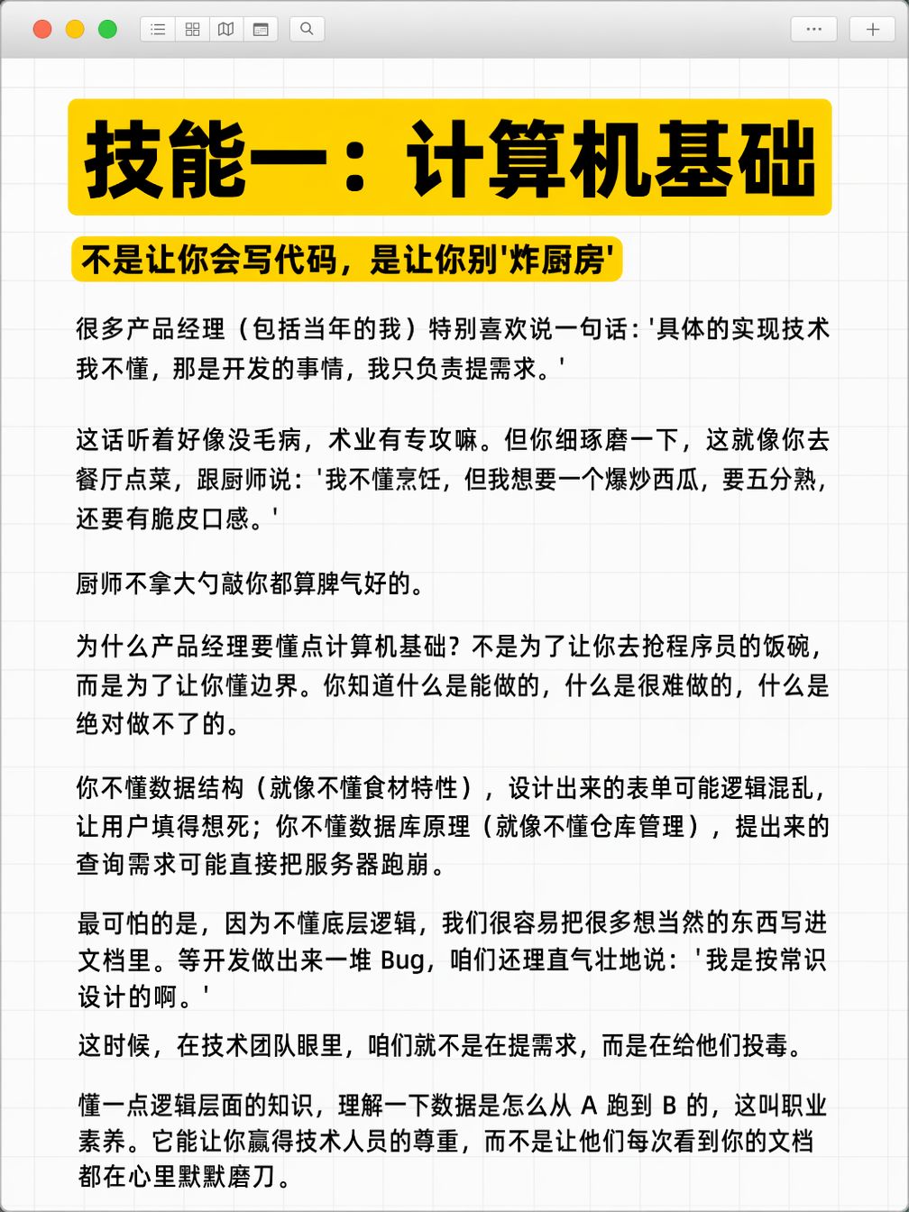 帖子配图 3