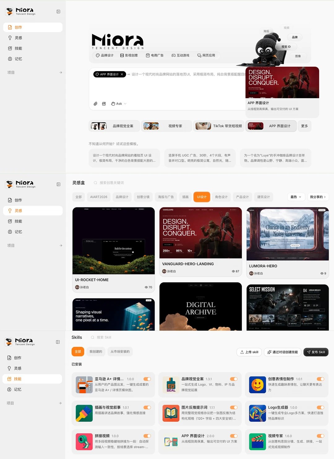帖子配图 1
