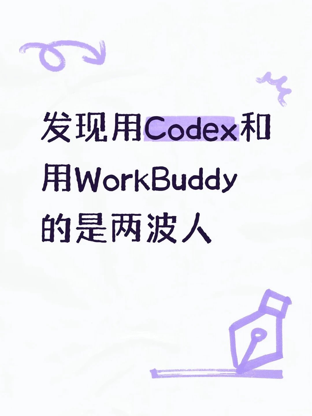 帖子配图 1