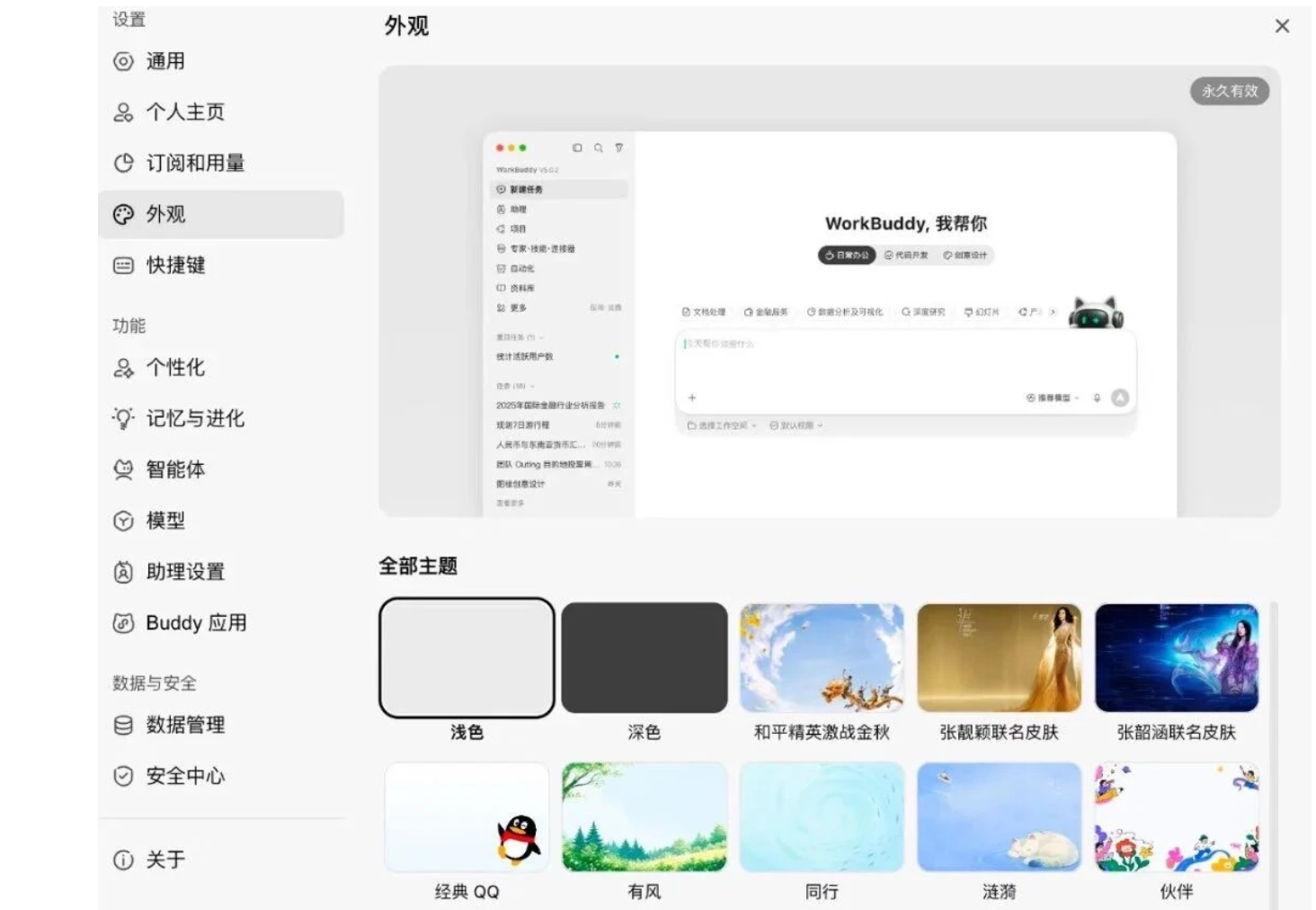 配图 1