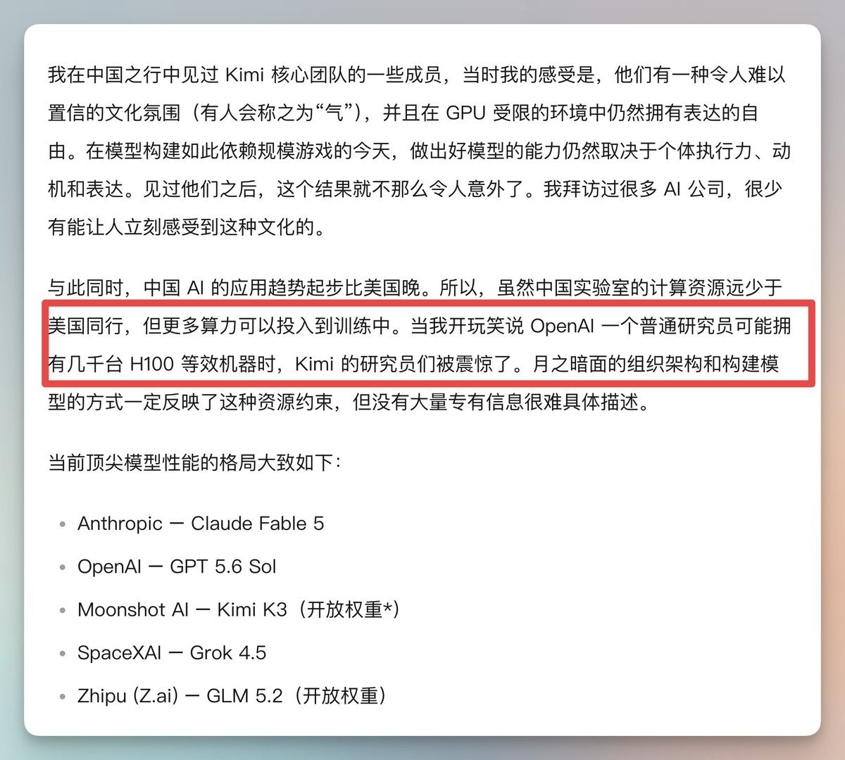 帖子配图 1